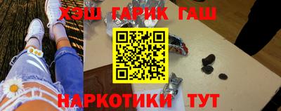 кокаин Балаково