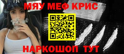 кокаин Балаково