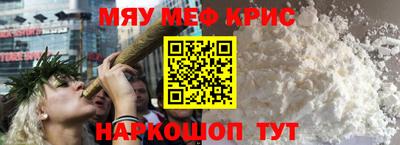 кокаин Балаково