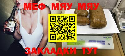 кокаин Балаково
