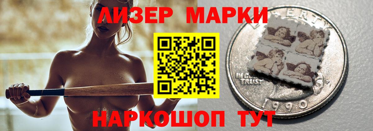 LSD-25 экстази ecstasy  LSD-25 экстази  Лсд 25 экстази кислота  blacksprut как войти  Балабаново 