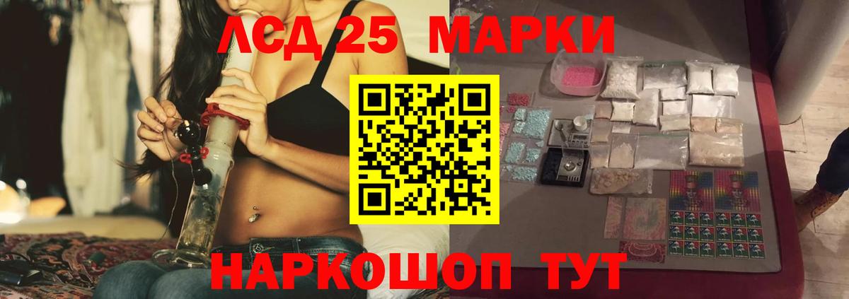 LSD-25 экстази ecstasy  LSD-25 экстази кислота  Вход с VPN  Балабаново 