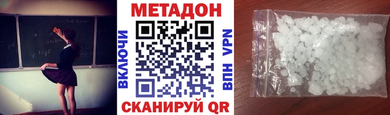 МЕТАДОН мёд  Балабаново 