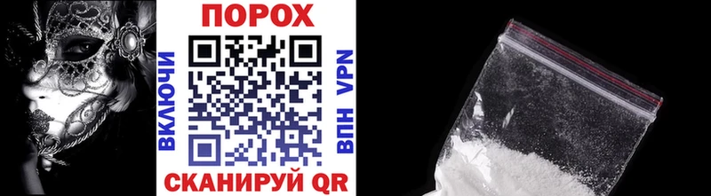 Метамфетамин кристалл  Балабаново 