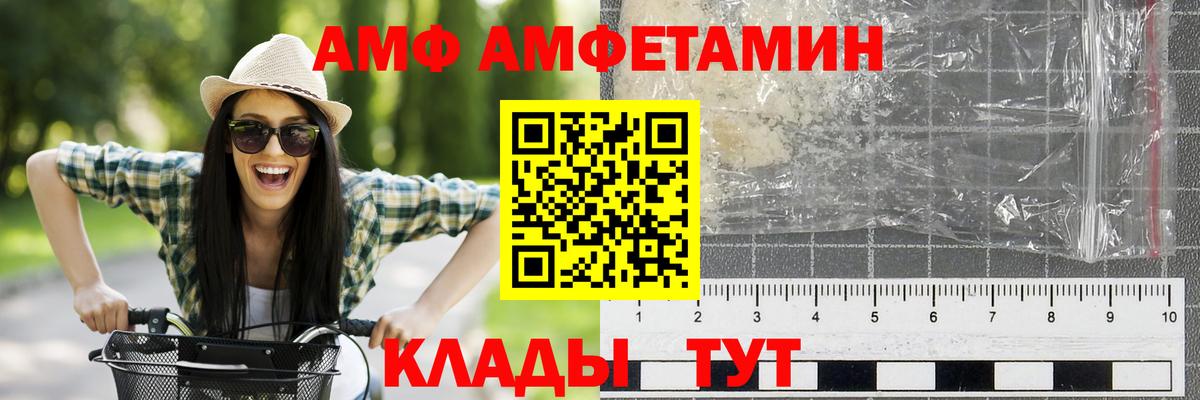Балабаново  Метамфетамин мет  Вход с VPN  Метамфетамин мет 
