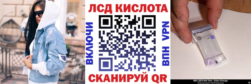 Марки NBOMe 1,8мг  купить   Балабаново 