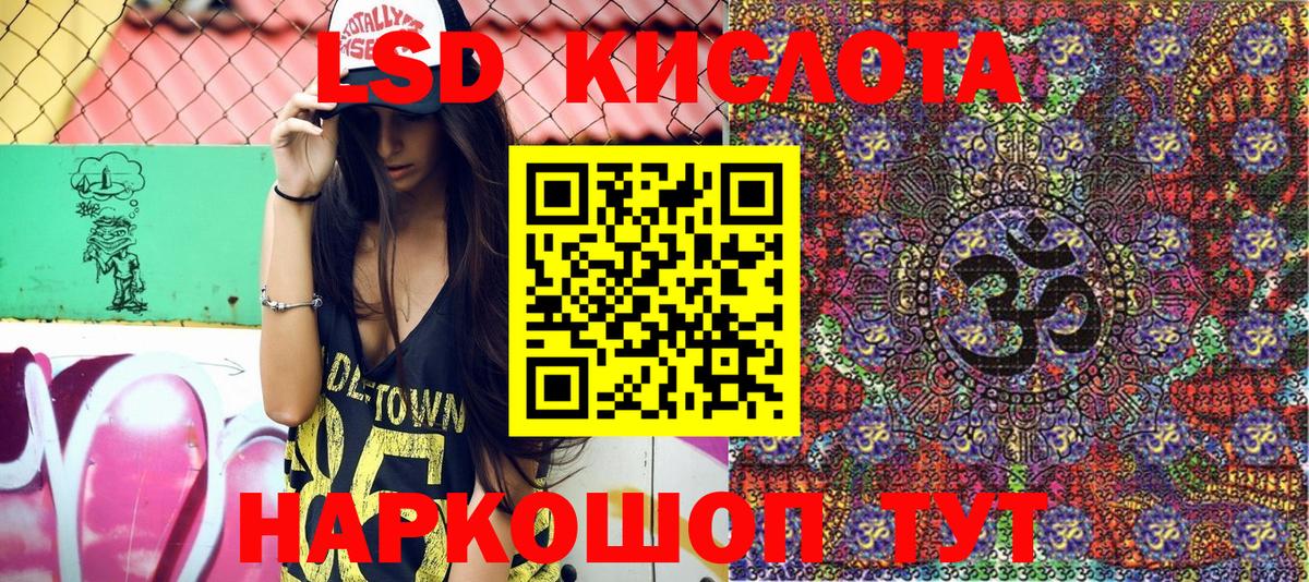 Марки 25I-NBOMe 1500мкг  Марки 25I-NBOMe  Балабаново 