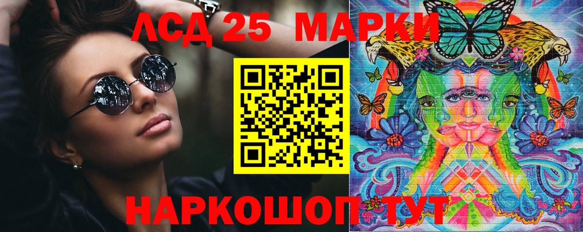 Марки NBOMe 1,5мг Балабаново