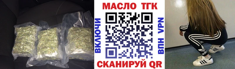 блэк спрут как войти  Балабаново  Дистиллят ТГК жижа 
