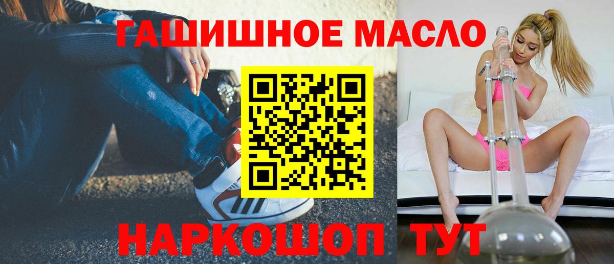 Дистиллят ТГК вейп с тгк  Балабаново 