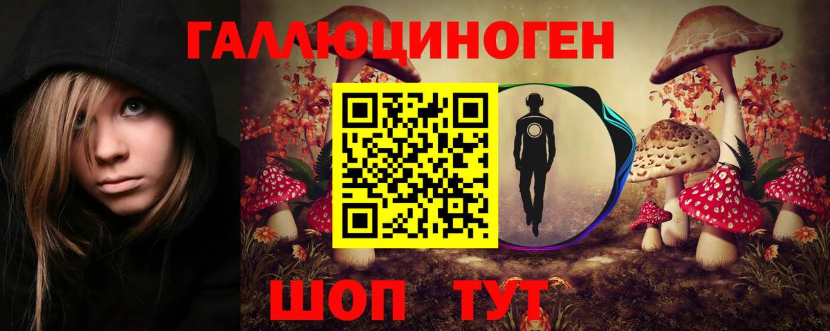 Псилоцибиновые грибы Magic Shrooms Балабаново