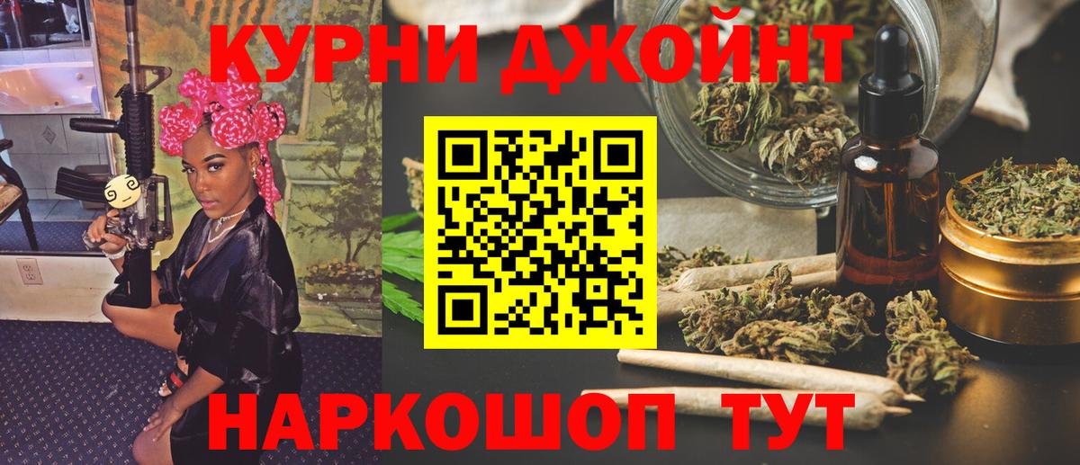 Сколько стоит  Балабаново  Марихуана  Вход с VPN  Cocaine  Мефедрон кристаллы  Гашиш  Канабис 