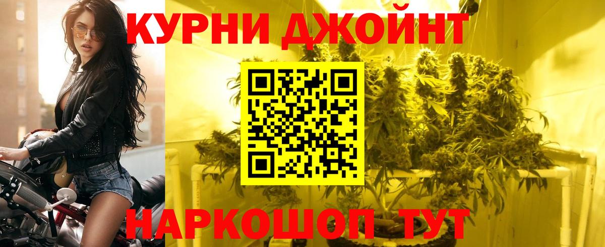 Балабаново  Конопля планчик  Вход с VPN  Конопля LSD WEED  Конопля Amnesia  Бошки марихуана планчик 
