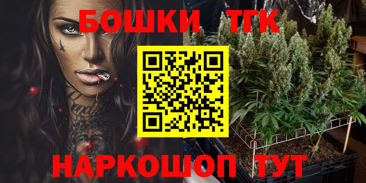 Конопля тримм Балабаново